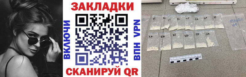 Цена Осинники COCAIN  Меф мяу мяу  Альфа ПВП  МЕТАДОН  АМФ  ГАШИШ  Канабис 