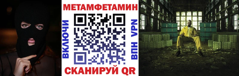 Amphetamine Розовый  ссылка на мегу ТОР  Осинники 