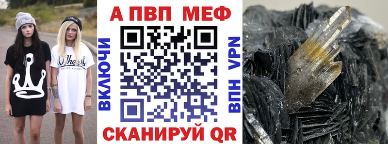 APVP СК  Осинники 