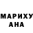 Бошки Шишки тримм adamkurt