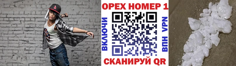 MEGA как зайти  Осинники  КОКАИН Перу 