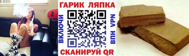 Гашиш убойный  Осинники 