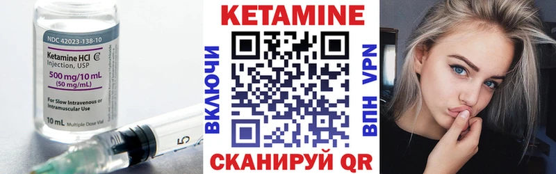 КЕТАМИН ketamine  ОМГ ОМГ ТОР  Осинники 