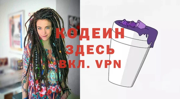метадон Арсеньев