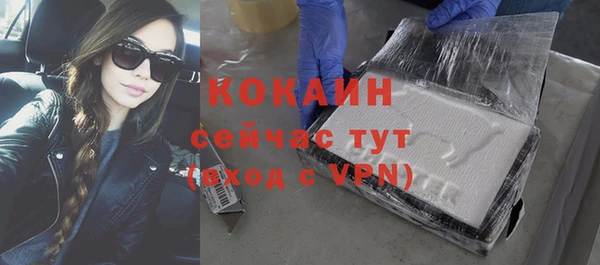 бошки Нея
