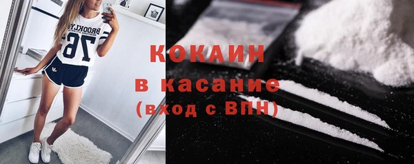 кокаин Аркадак