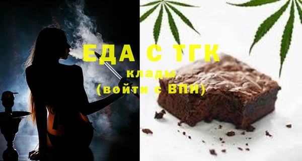 гашиш Армянск