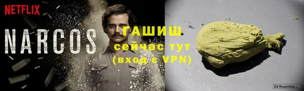 кокаин Аркадак