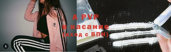 кокаин Аркадак