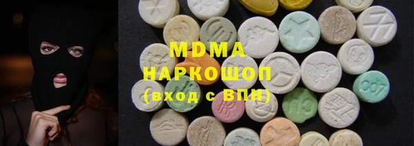 метадон Арсеньев