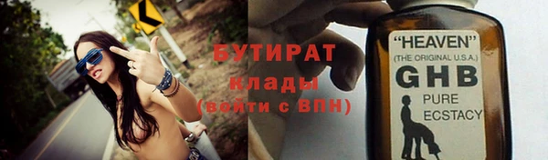 гашиш Армянск