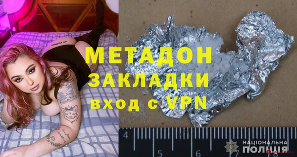 метадон Арсеньев