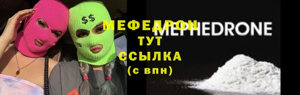 кокаин Аркадак