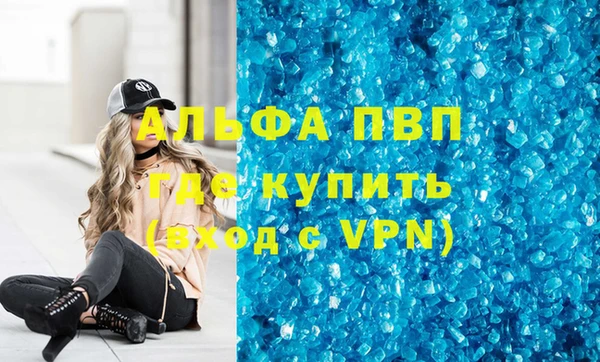 метадон Арсеньев