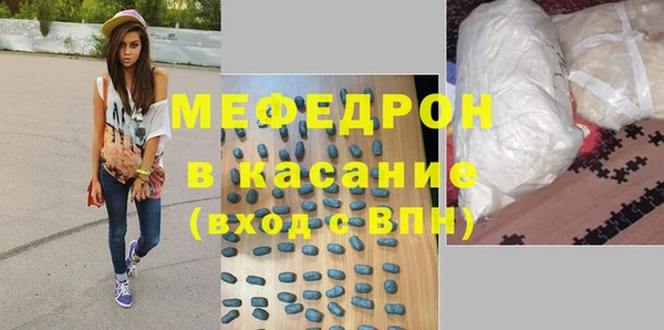 кокаин Аркадак