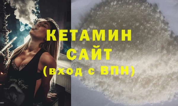 кокаин Аркадак