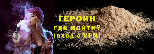 метадон Арсеньев