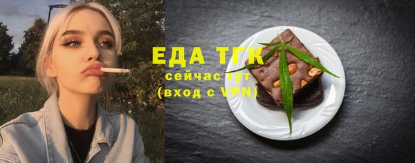 гашиш Армянск