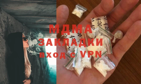 гашиш Армянск
