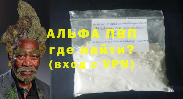 гашиш Армянск