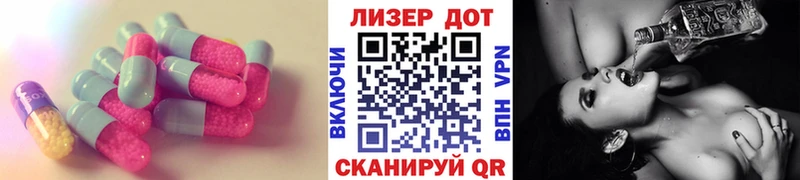 LSD-25 экстази кислота  Осинники 