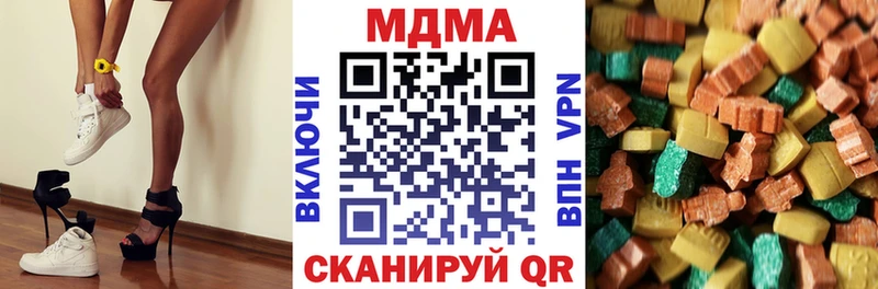 гидра ссылка  Осинники  MDMA молли 