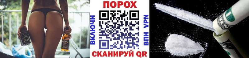 Метамфетамин Methamphetamine продажа наркотиков Осинники