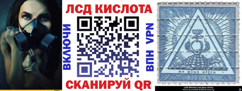 Марки 25I-NBOMe 1,5мг Осинники