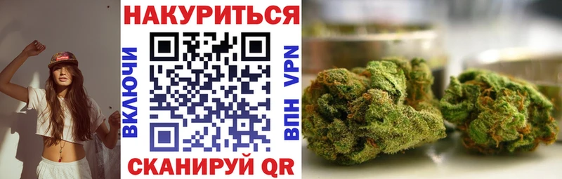 купить цена МЕГА как войти МАРИХУАНА марихуана Осинники